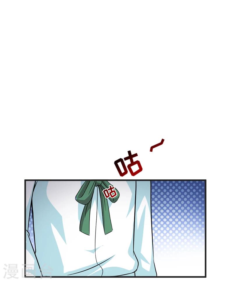 第82话 解除婚约-第85话