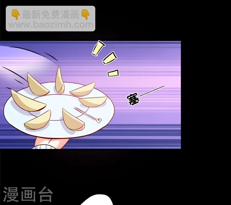 第84话 孩子他爸-第87话