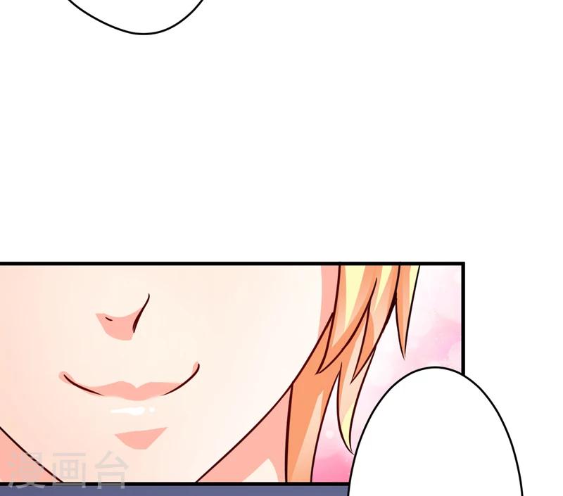 第84话 孩子他爸-第87话