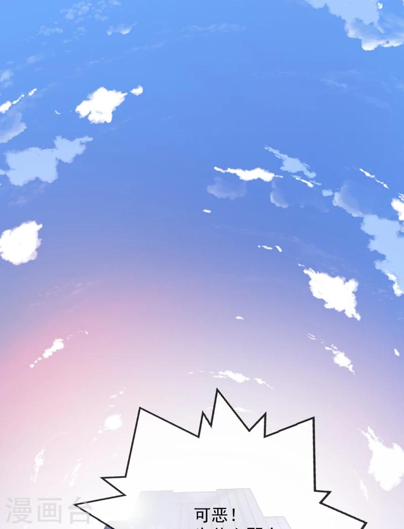 第86话 讨价还价-第89话