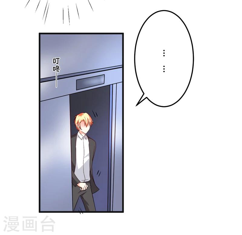 第86话 讨价还价-第89话