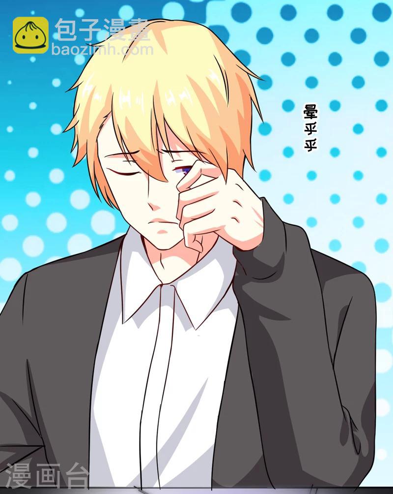 第86话 讨价还价-第89话