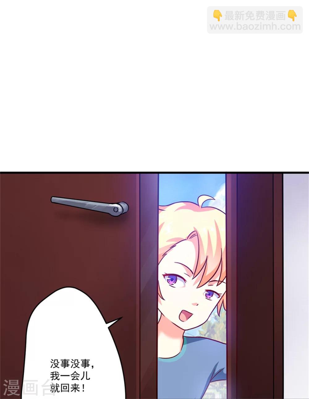 第90话 八卦八卦-第93话