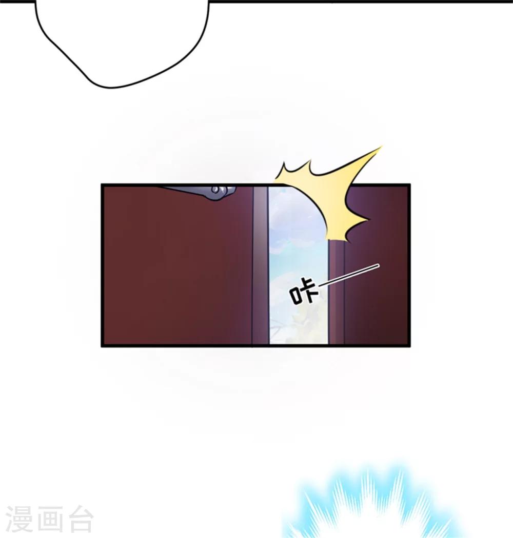 第90话 八卦八卦-第93话