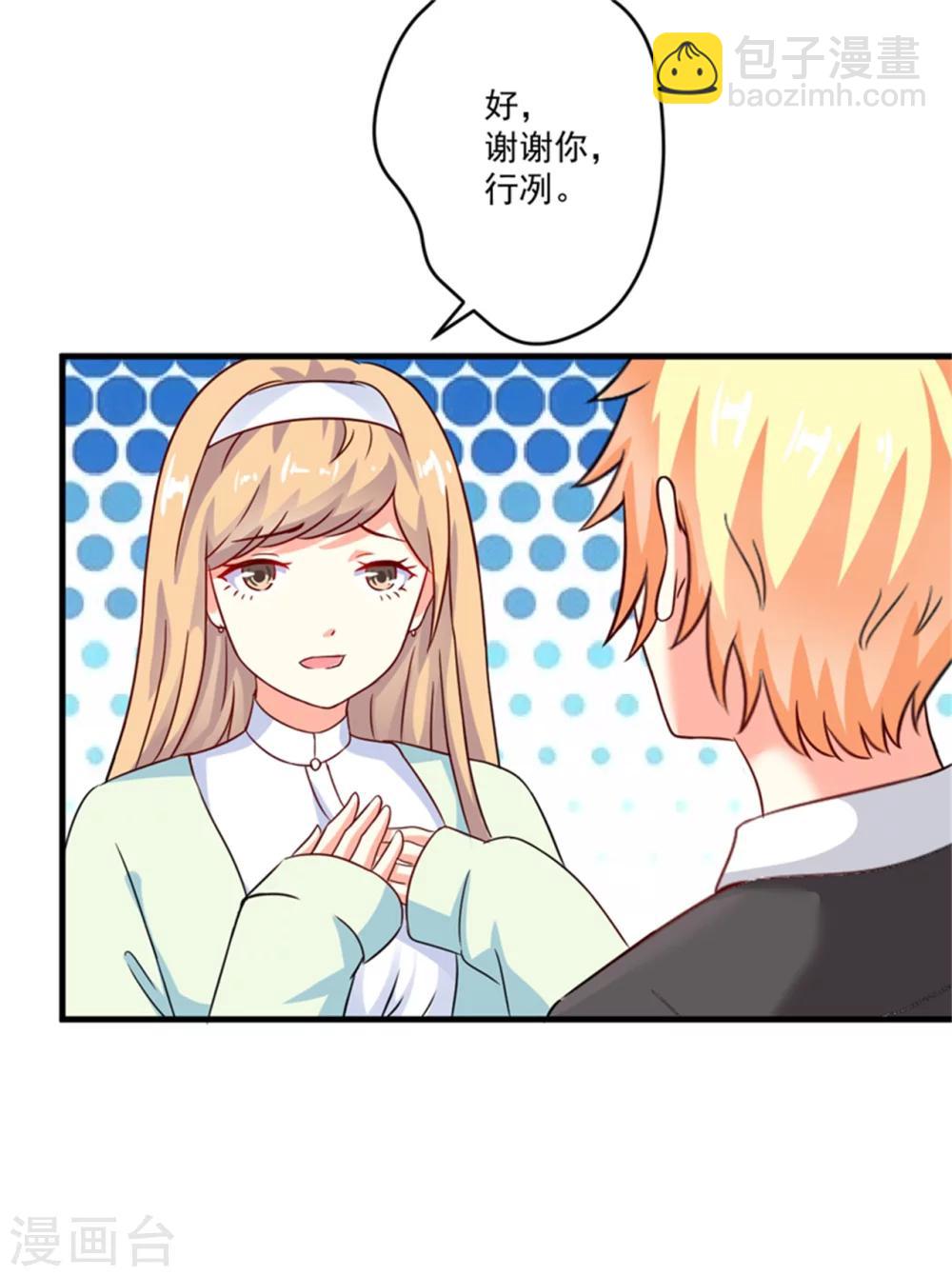 第90话 八卦八卦-第93话