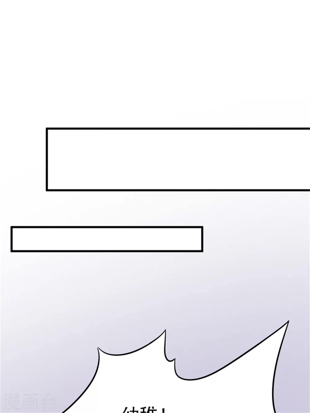 第90话 八卦八卦-第93话