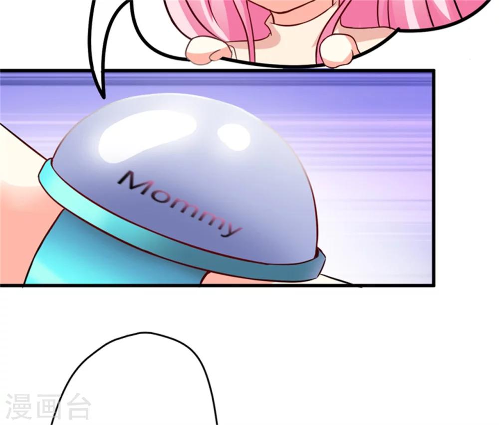 第92话 影后私生子-第95话