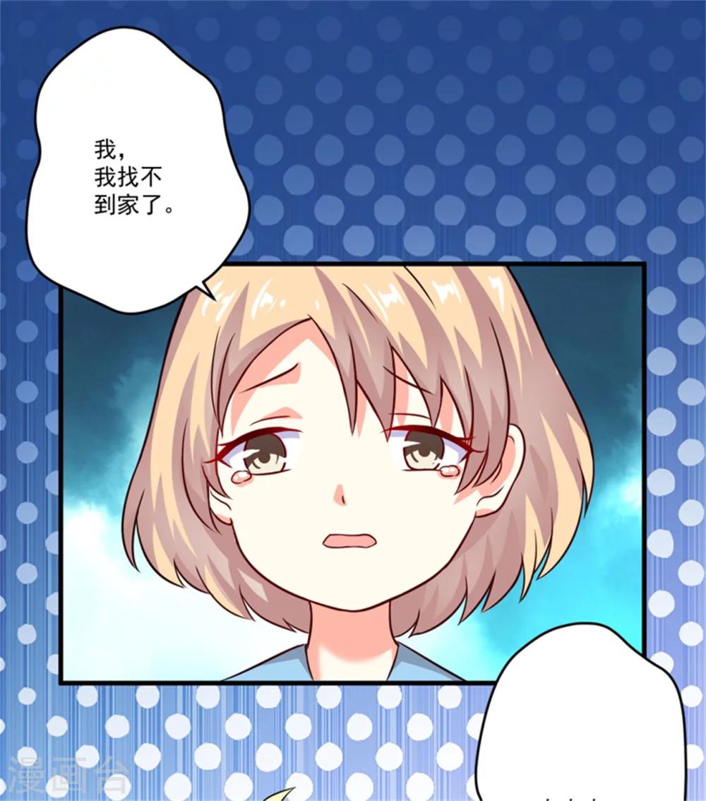 第92话 影后私生子-第95话