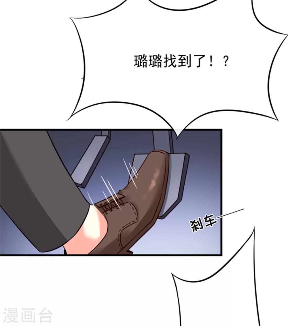 第92话 影后私生子-第95话