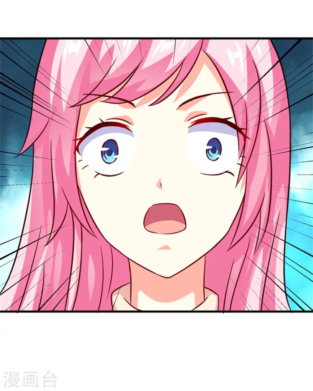 第92话 影后私生子-第95话