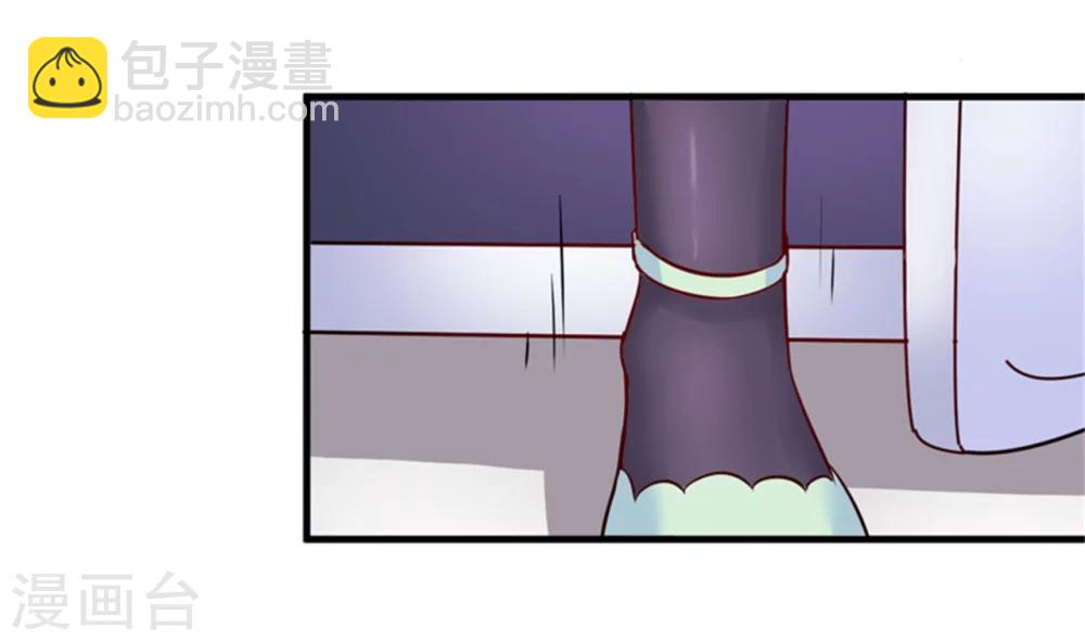 豪門強寵：季少請自重 - 第94話 影后地下戀情曝光 - 6