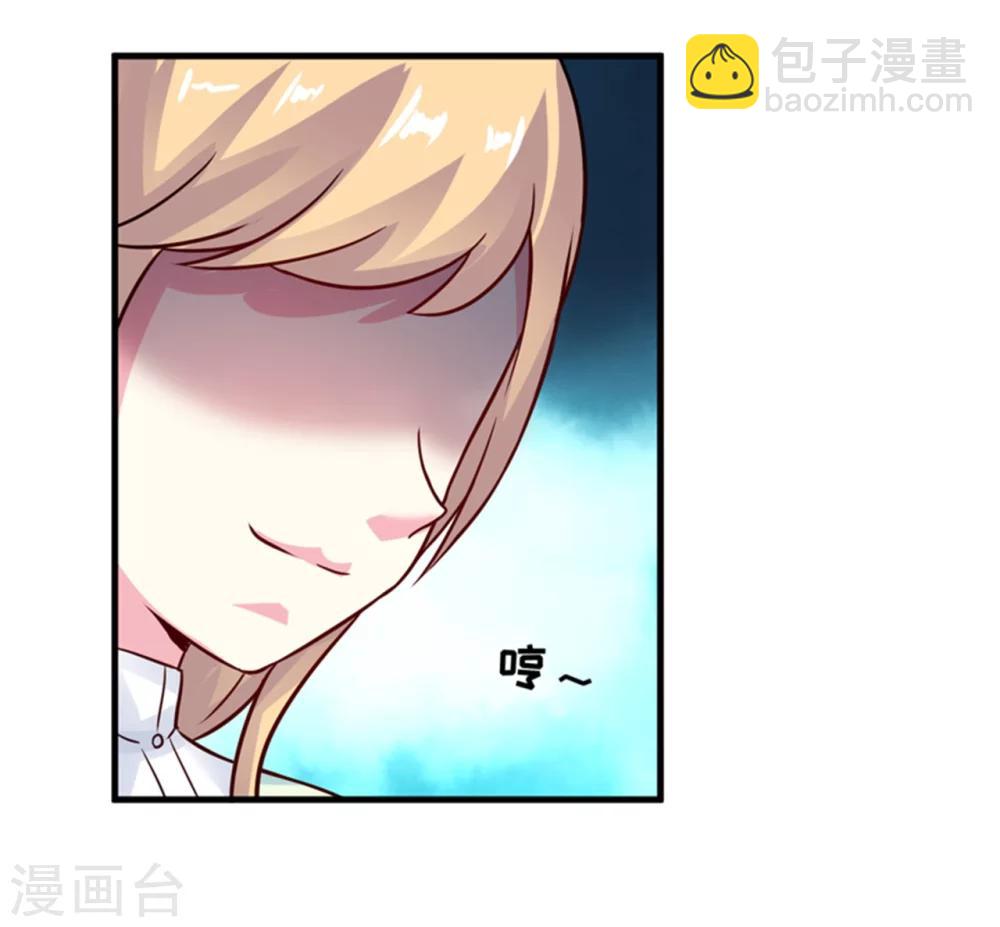 第94话 影后地下恋情曝光-第97话