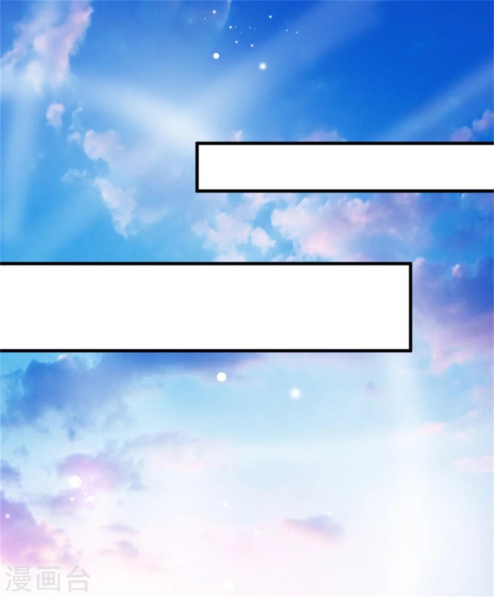 第94话 影后地下恋情曝光-第97话