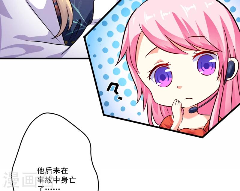 第96话 你怎么能揭人伤疤呢-第99话