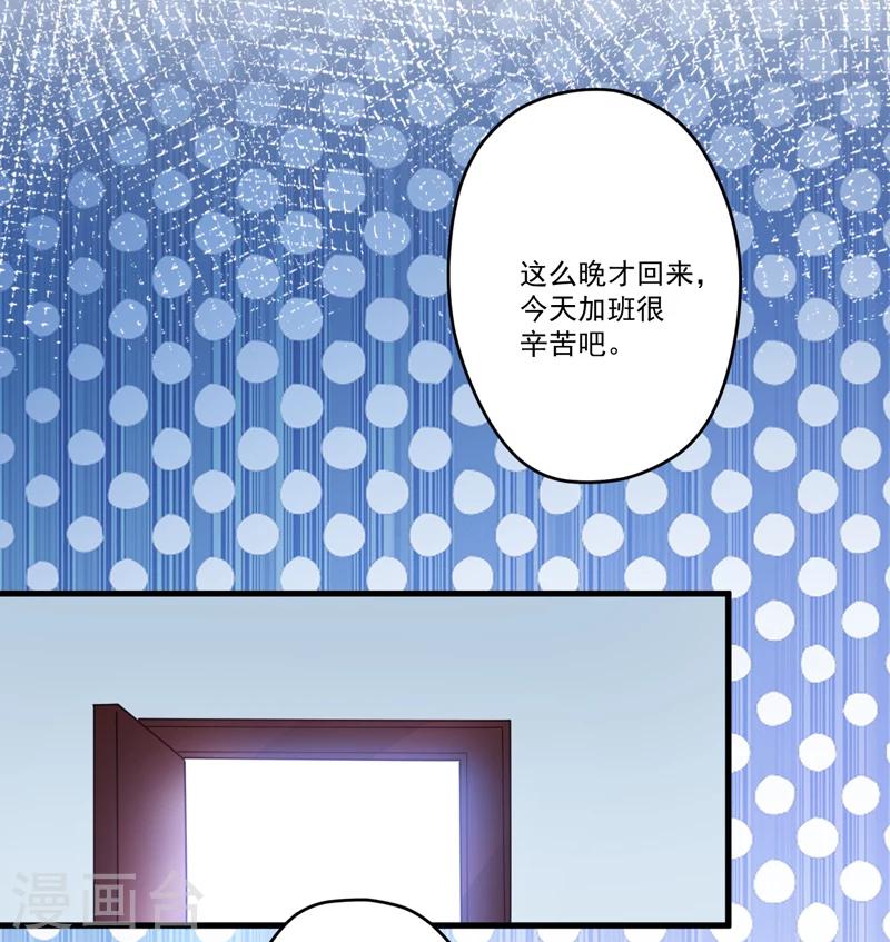 第96话 你怎么能揭人伤疤呢-第99话