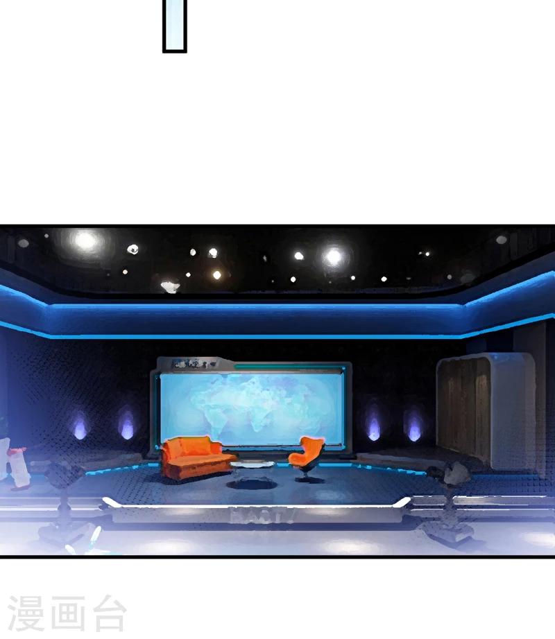 第96话 你怎么能揭人伤疤呢-第99话