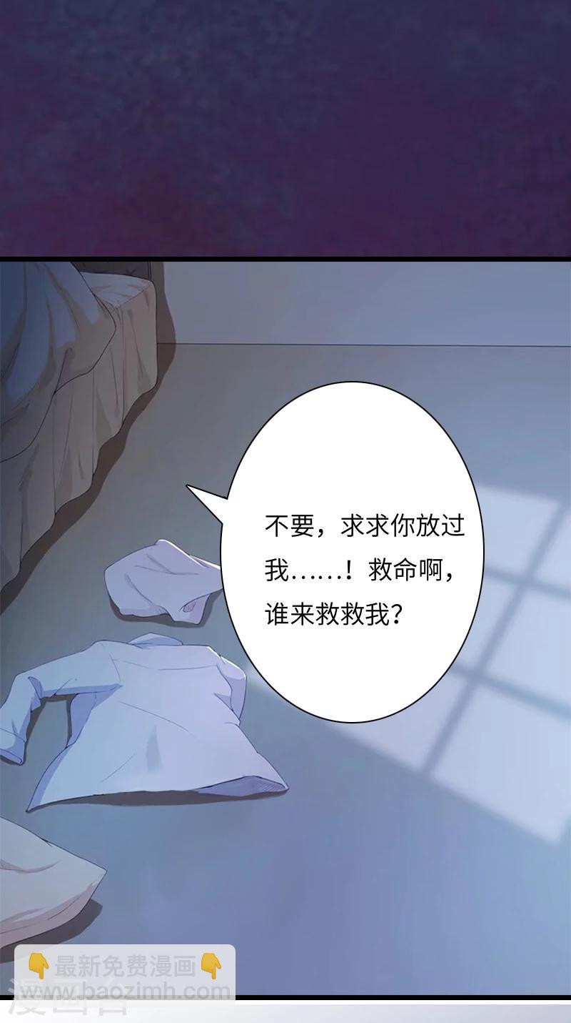 第1话 邪恶的暗影-第1话