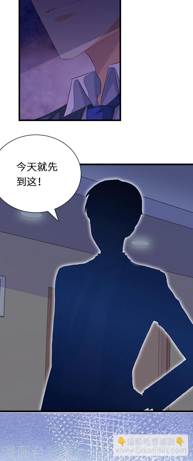 第1话 邪恶的暗影-第1话