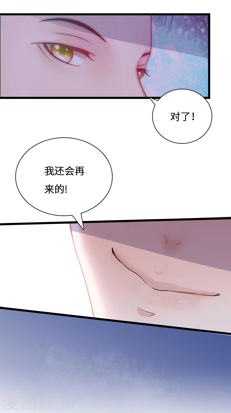 第1话 邪恶的暗影-第1话