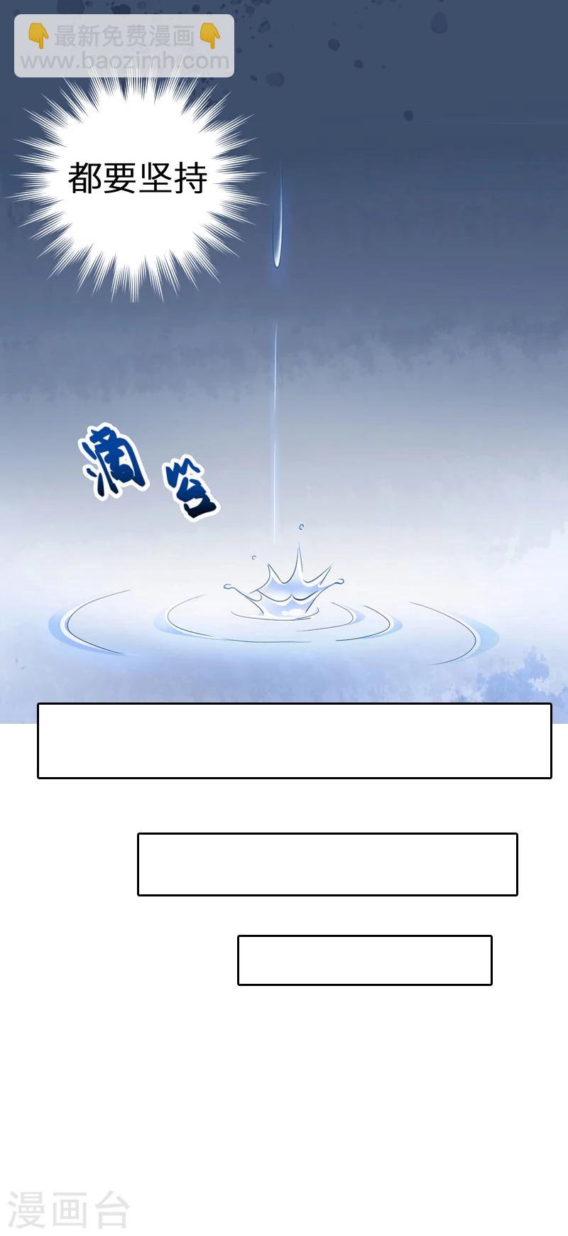 第1话 邪恶的暗影-第1话