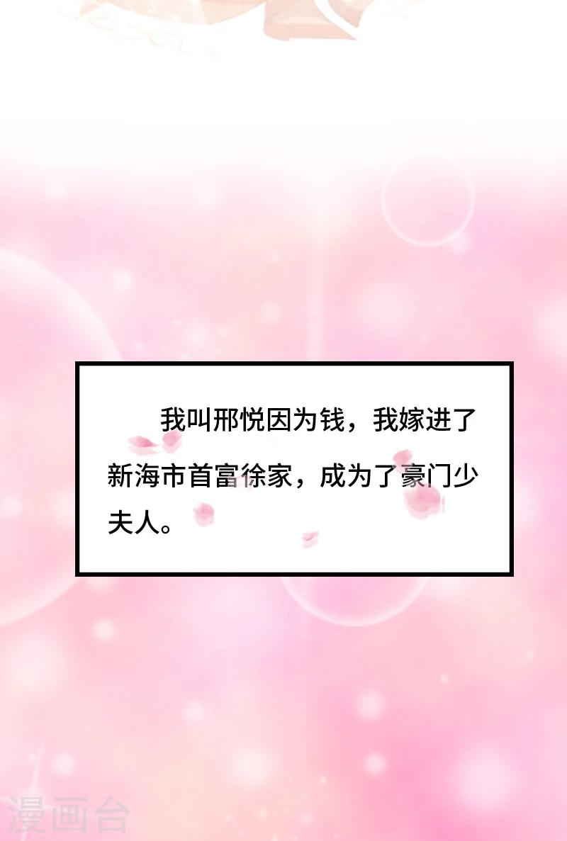 第1话 邪恶的暗影-第1话