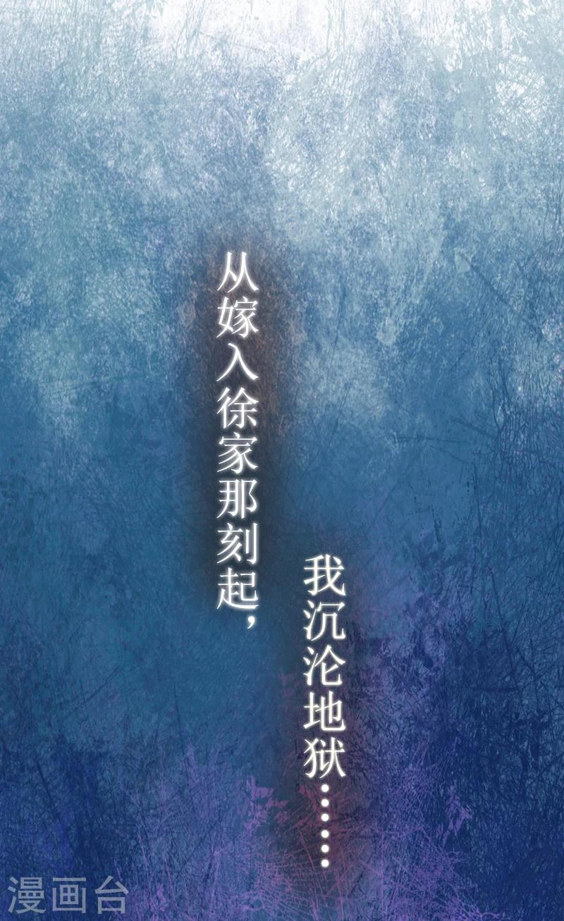 第1话 邪恶的暗影-第1话