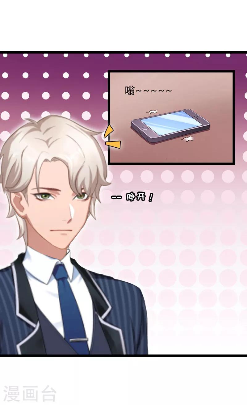 第29话 绑架-第29话