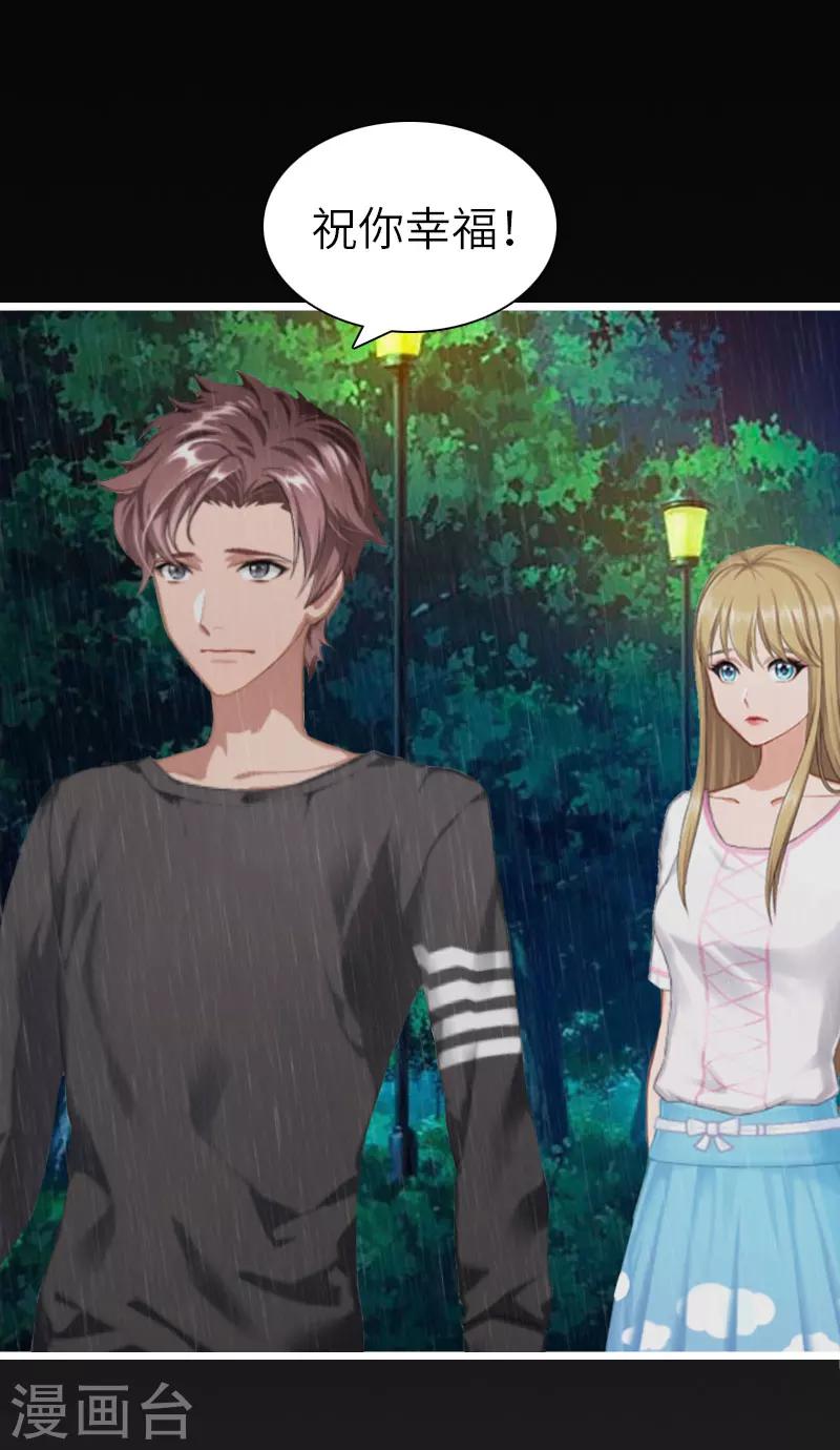 第29话 绑架-第29话