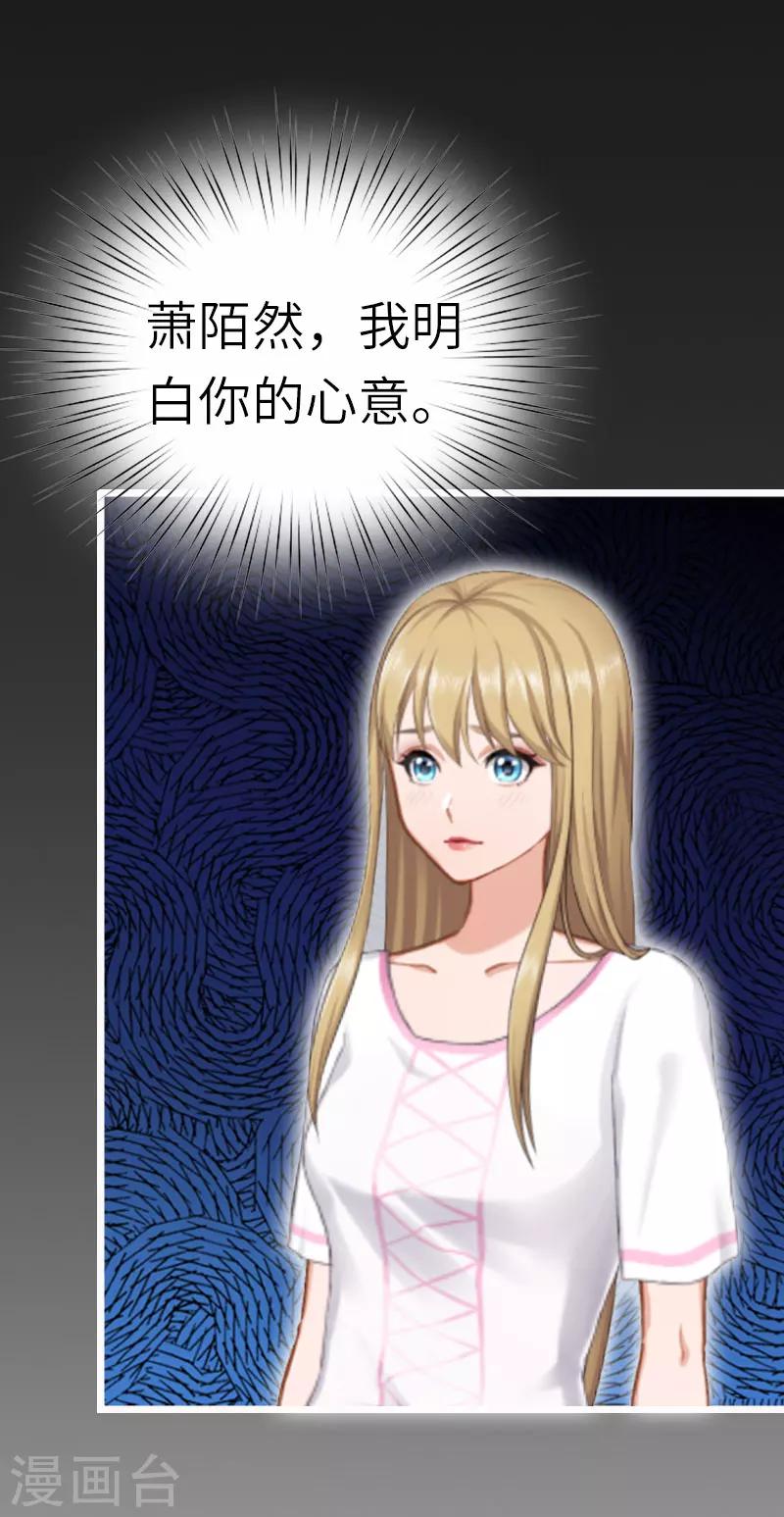 第29话 绑架-第29话