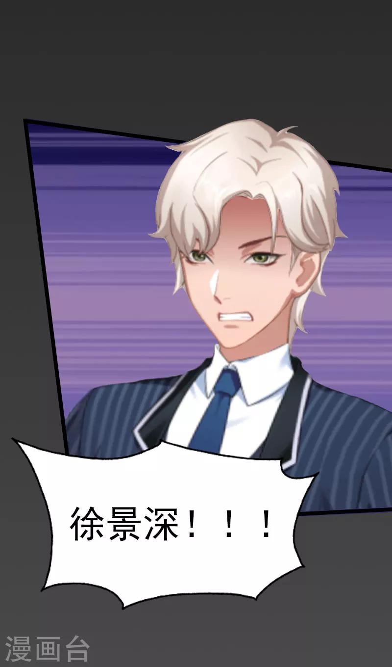 第31话 出事-第31话