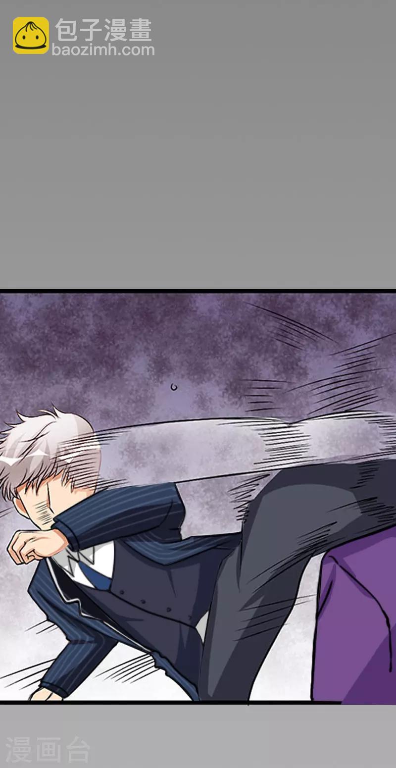 第31话 出事-第31话