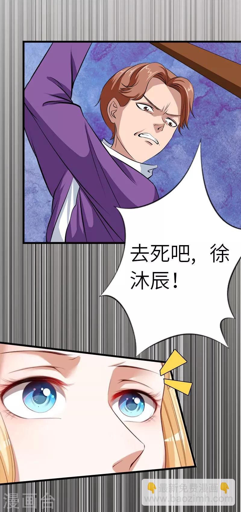 第31话 出事-第31话