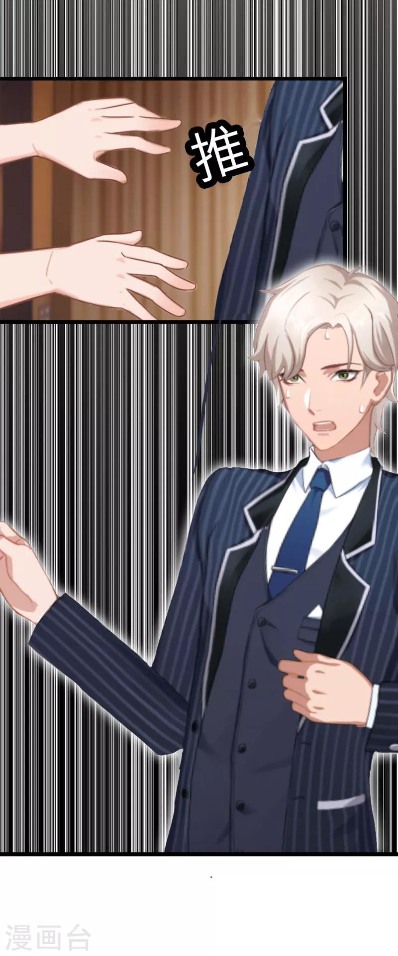 第31话 出事-第31话