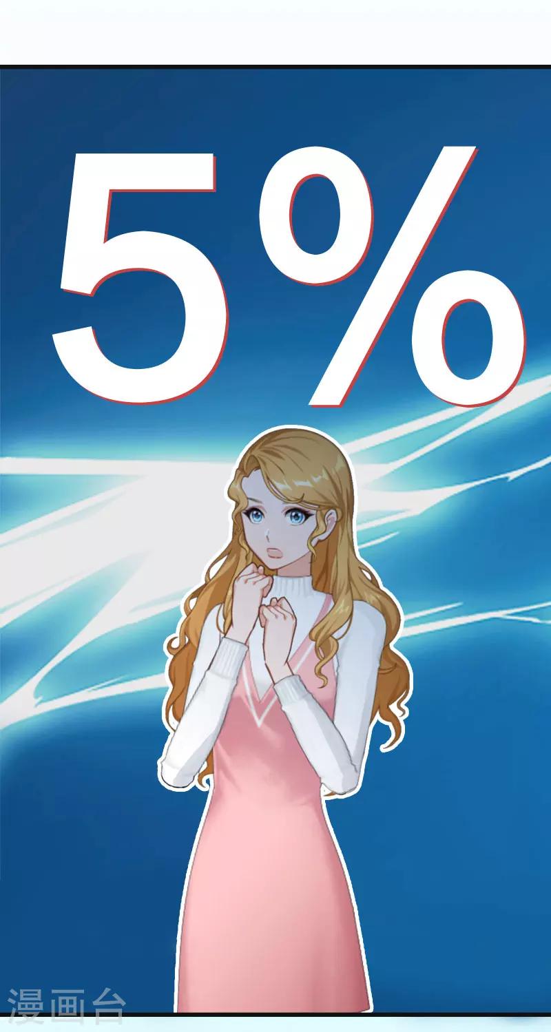 第7话 撞破&rdquo;奸情&ldquo;-第7话