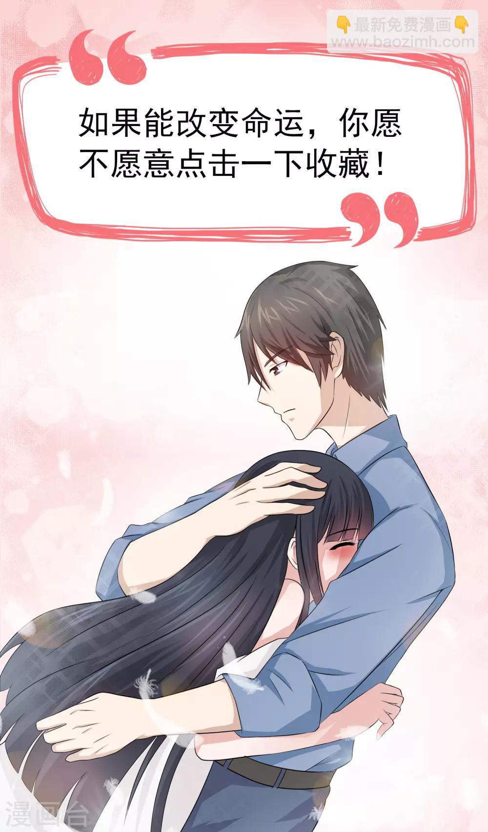 第99话 求助关旭-第101话