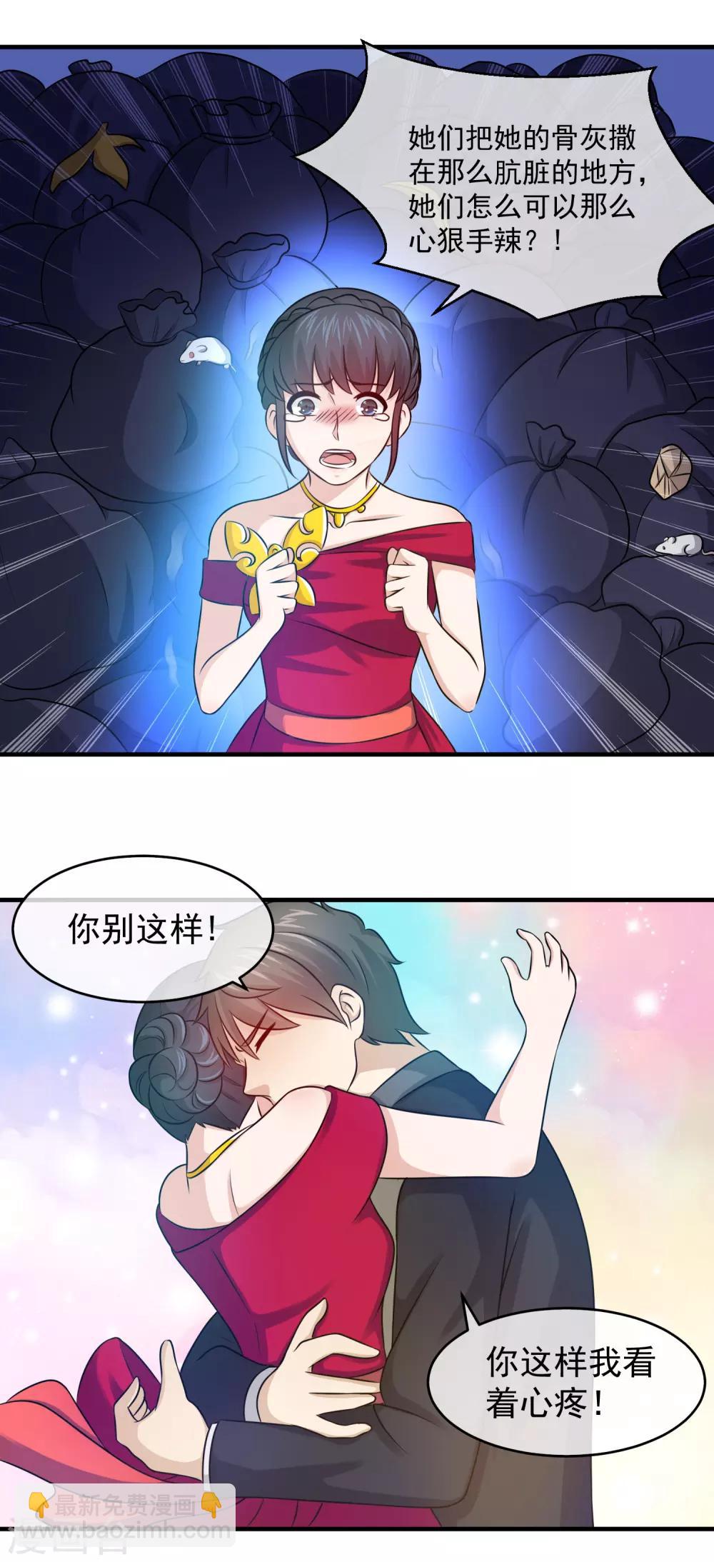 第99话 求助关旭-第101话