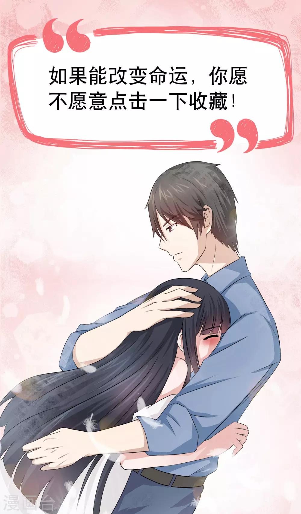 第101话 以其人之道还治其人之身-第103话