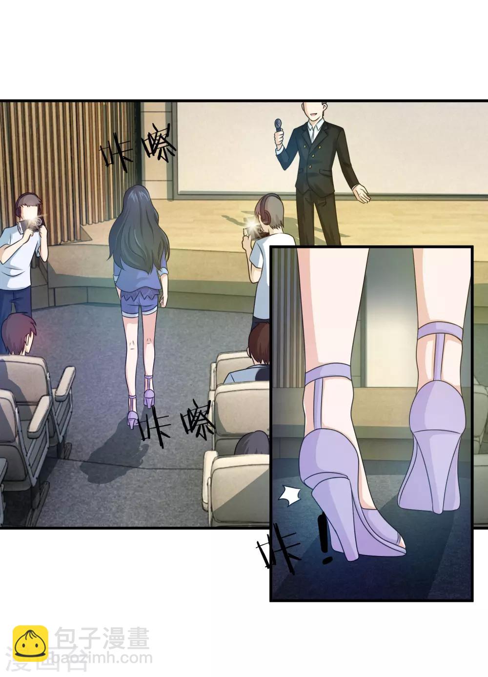 第101话 以其人之道还治其人之身-第103话