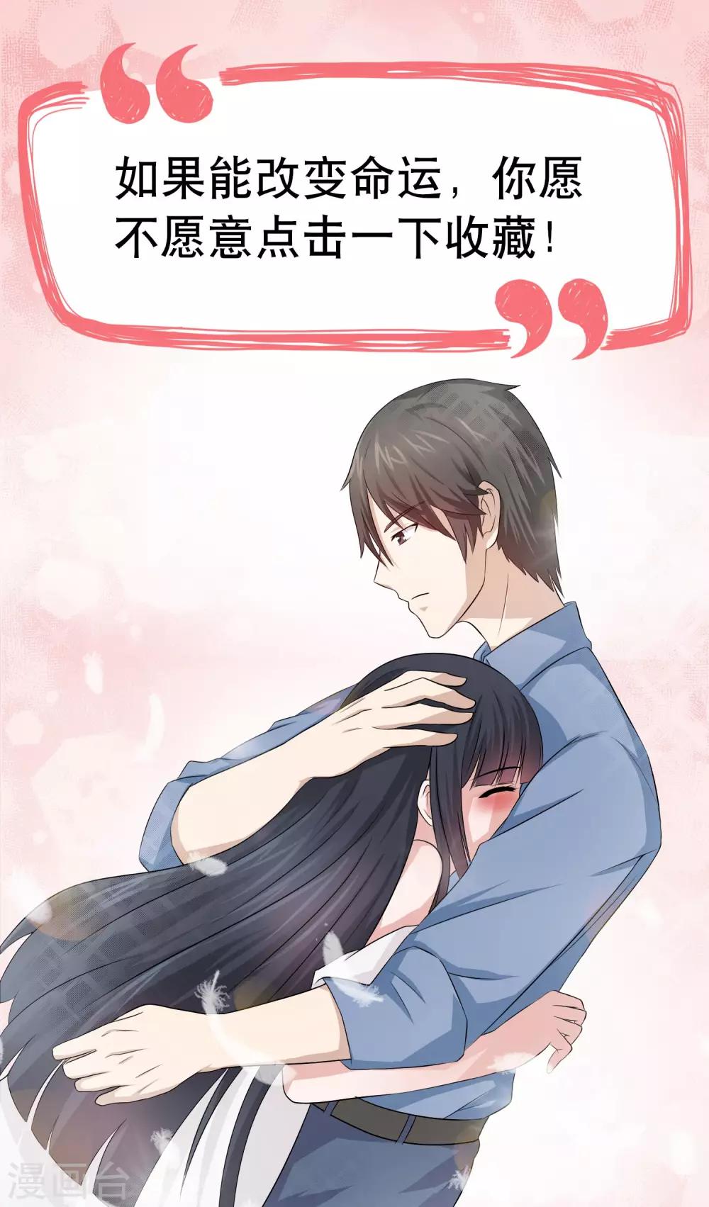 第105话 老婆太美令人愁-第107话