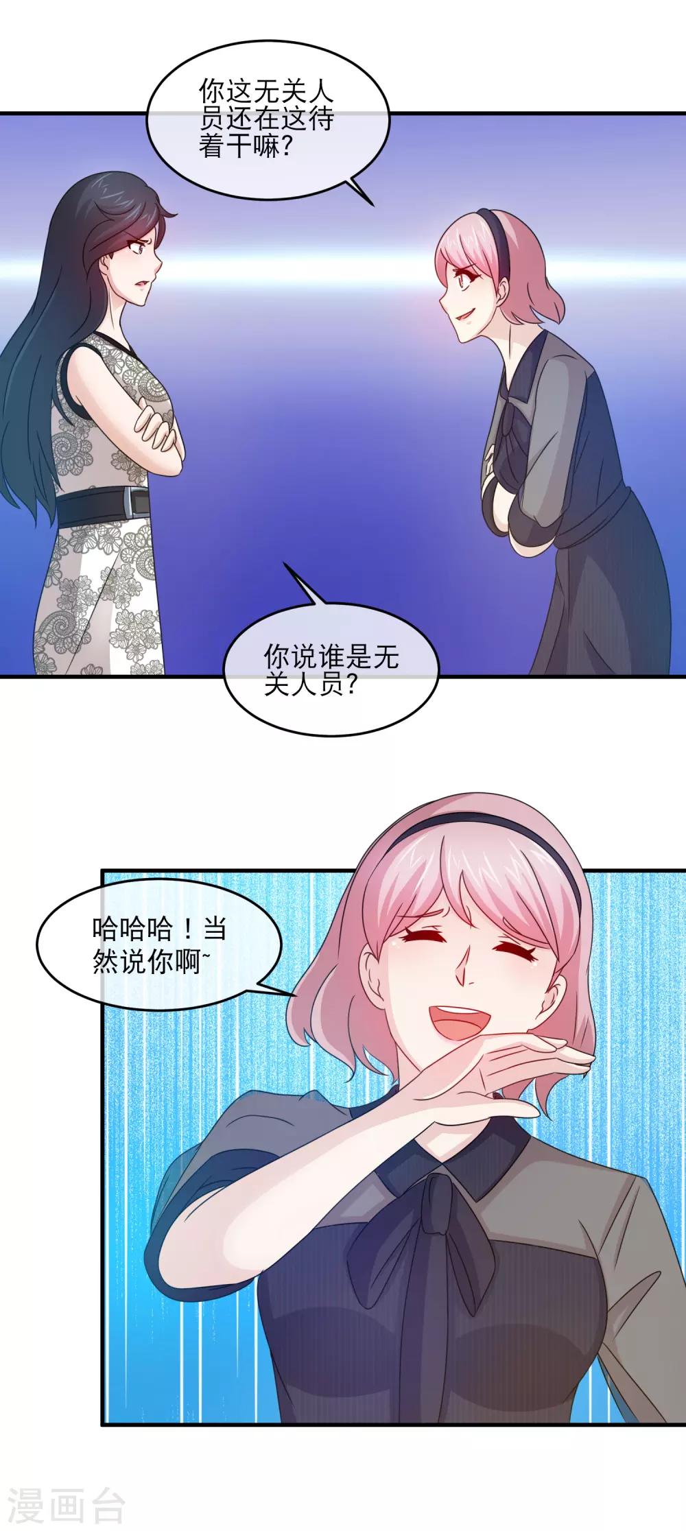 第127话 你有资格吗？-第129话