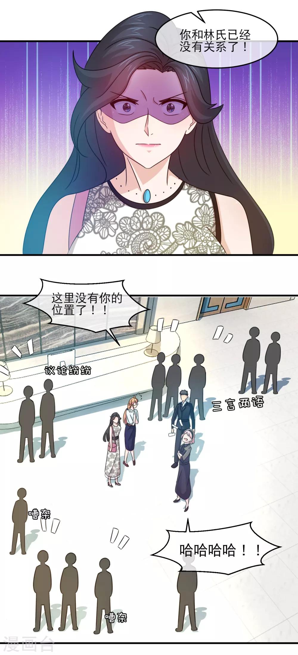 第127话 你有资格吗？-第129话