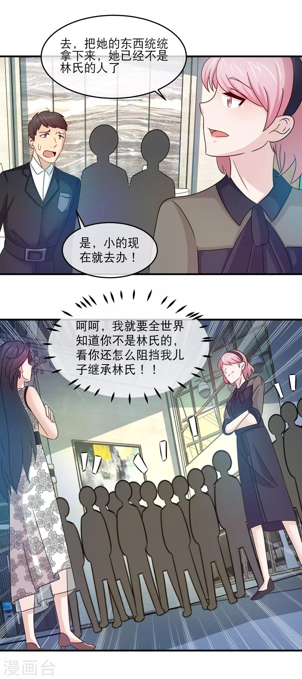 第127话 你有资格吗？-第129话