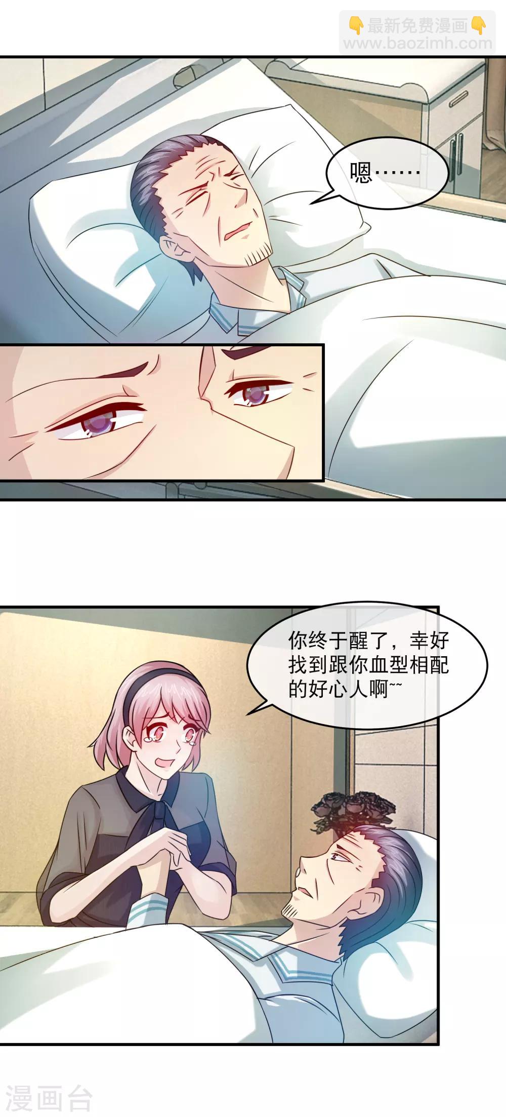 第127话 你有资格吗？-第129话