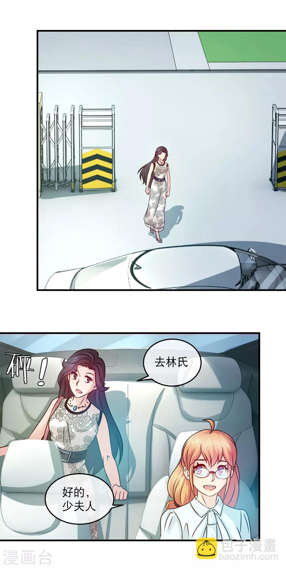 第127话 你有资格吗？-第129话