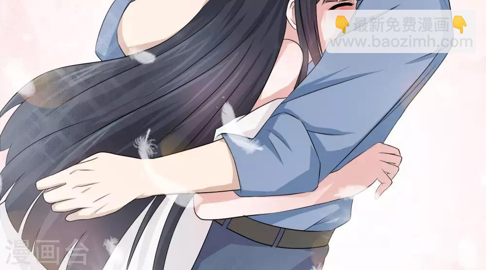 第14话 你的心机真深啊！-第15话