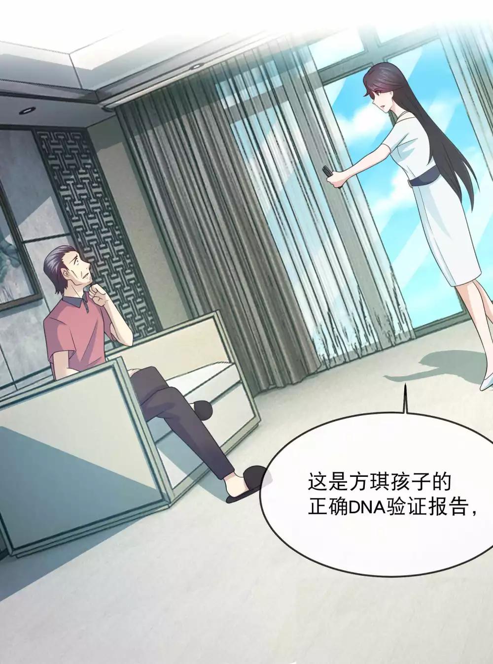 第143话 自食恶果-第145话