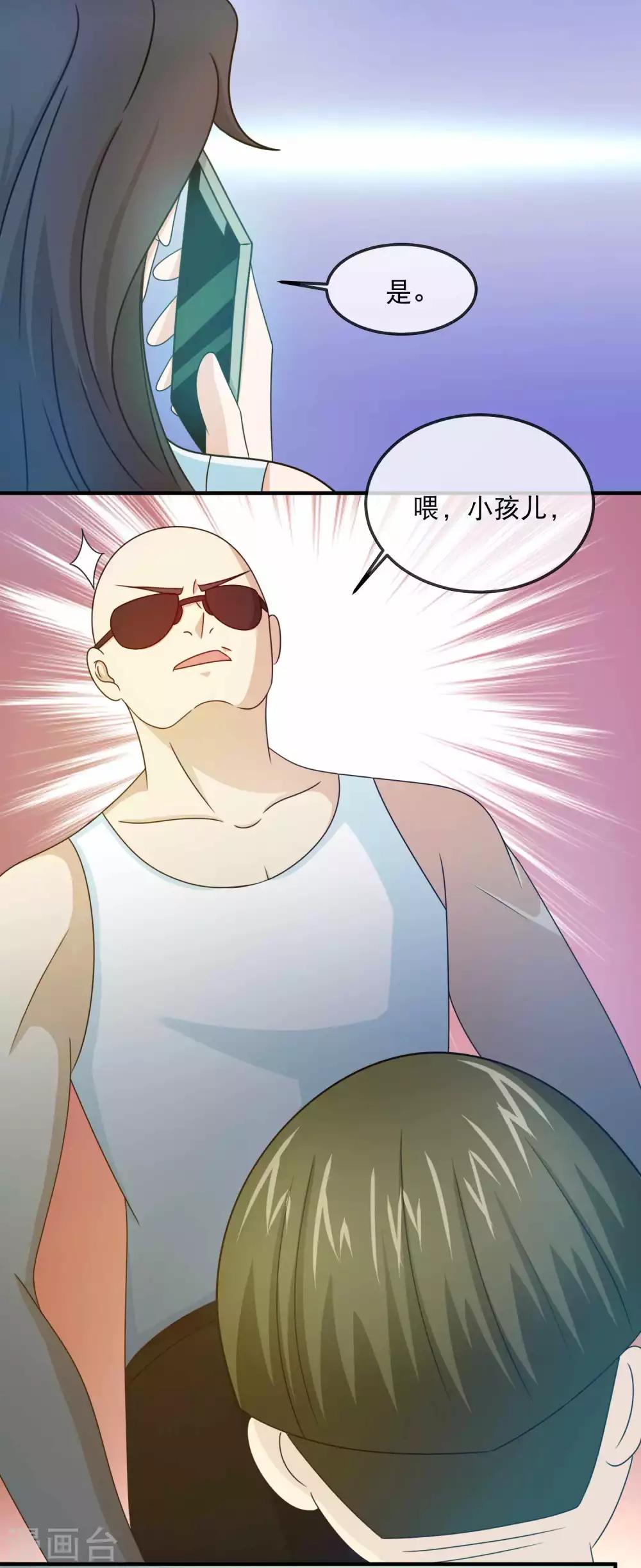 第143话 自食恶果-第145话