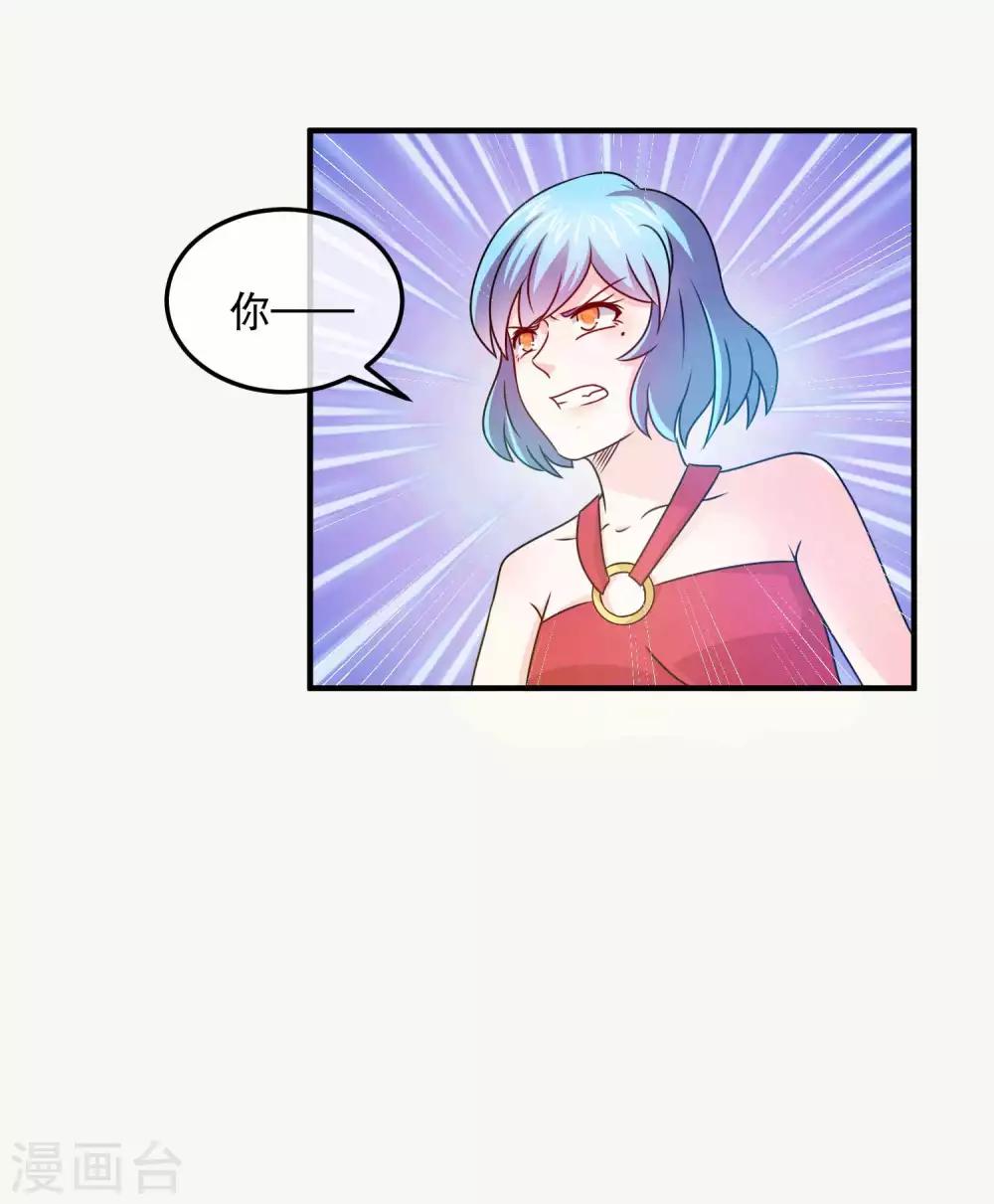 第155话 林晓雯作死-第157话