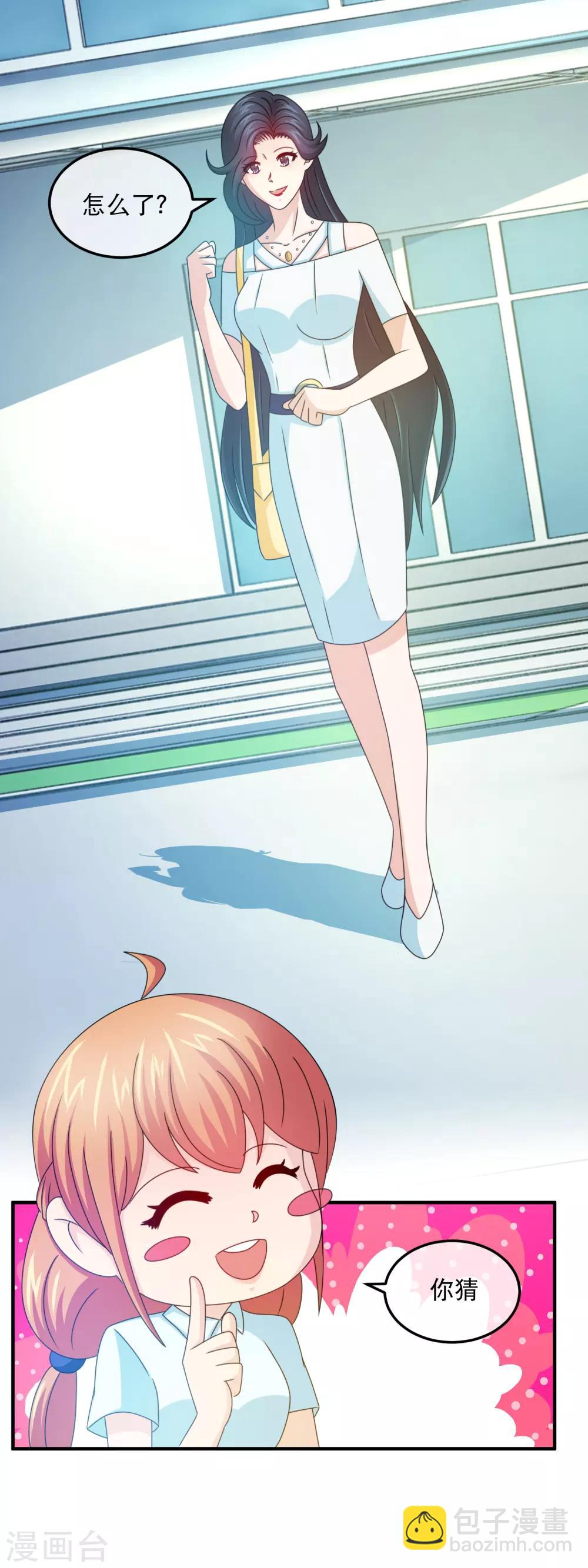 第157话 第一次温情时刻-第159话