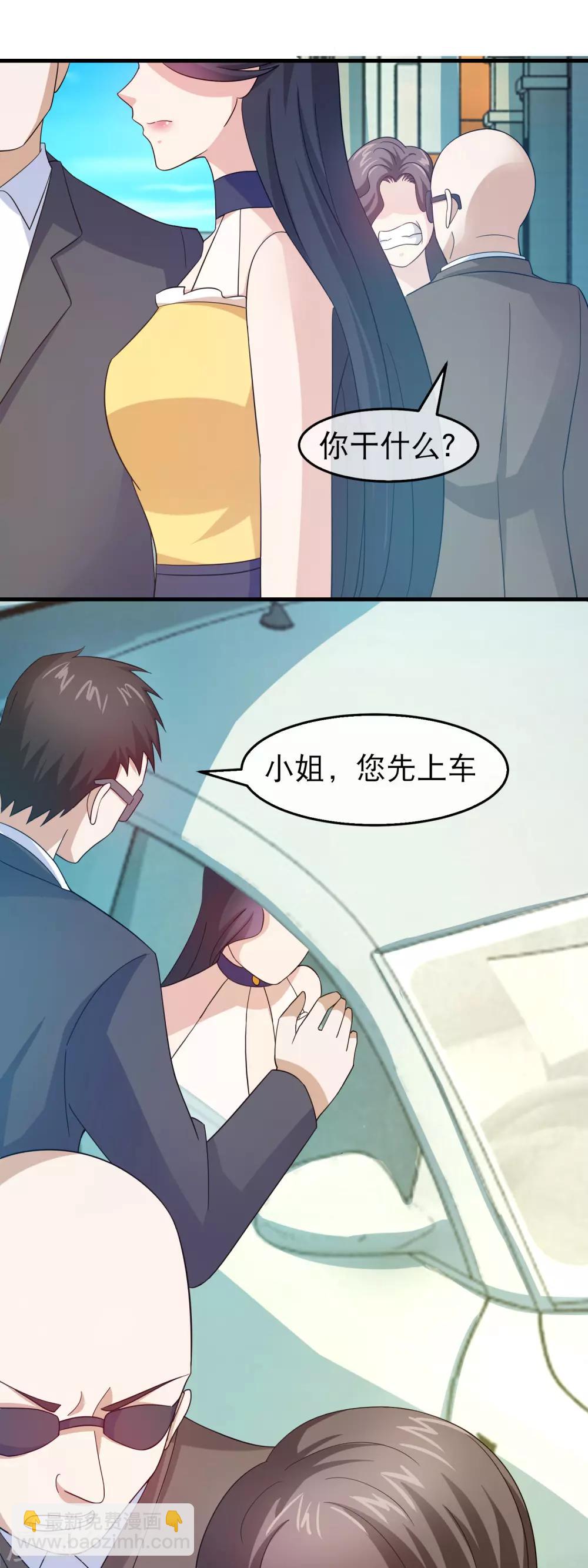 最终话 石落落被威胁-第165话